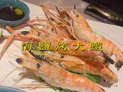-雷泰泰台式胡椒虾(滨江金铂湾店)