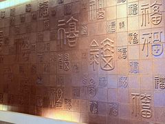 -茯茶镇