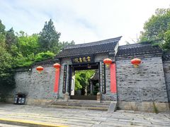 -云龙山