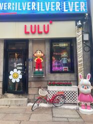 -LuLu玩具公社
