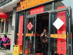 -新侨小馆(东直门北小街店)