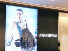 -URBAN REVIVO(西安Momopark店)