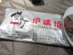 -萤初高端日料王(曲江银泰店)