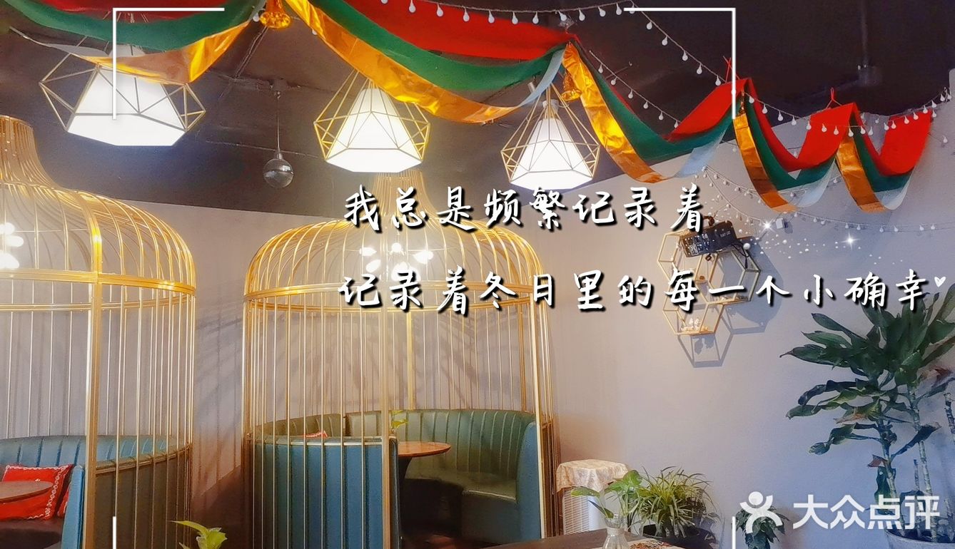 治愈系美好下午茶，真的包办一日好心情