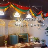 治愈系美好下午茶，真的包办一日好心情