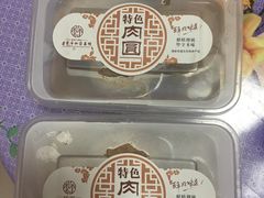 季市大肉圆-老季市·三代非遗传承·地标美食老汁鸡(工农路店)