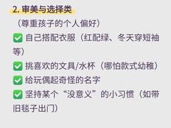 -观心实验室·心理咨询(上海旗舰店)