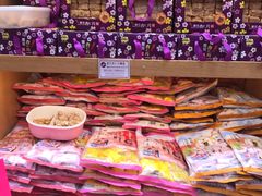 -Pastelaria Koi Kei(威尼斯人K12店)