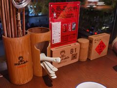-田边二娃子·湖南民间菜