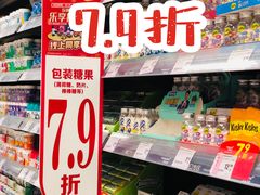 -华润万家(凯德广场店)