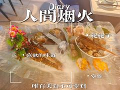 -碗中海·蒸汽海鲜·桑拿鸡(岭南天地店)