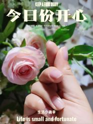 -米·日本の美甲美睫專門店
