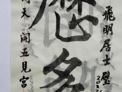 -思南书局(复兴中路店)