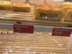 -味多美蛋糕(六里桥店)