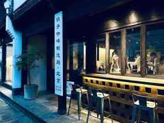 -Metal hands·铁手咖啡