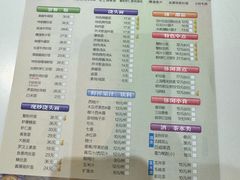 -光明邨大酒家(淮海路店)