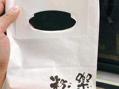 -粉粉乐鲷鱼烧(美罗城店)