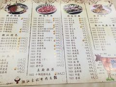-潮汕良记牛肉火锅(洪武路店)