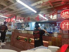 -燃计沙茶皇·香港沙茶火锅(人广旗舰店)
