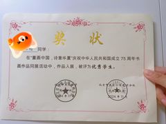 -甲乙果 美术书法(通州校区)