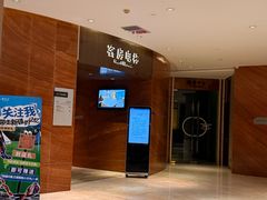 -乌鲁木齐环球国际大酒店