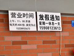 -龍城柳州螺蛳粉(群星路店)