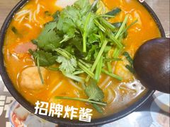 -太子浓心·港式猛火小锅米线(探十里店)