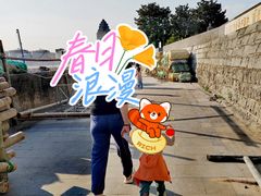 -汤山公园