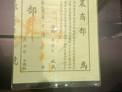 -北京周口店北京人遗址博物馆