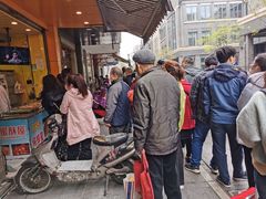 -吴山烤禽 (吴山路店)