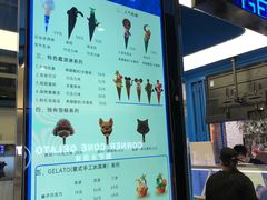 -CORNER CONE GELATO酷矿手作霜淇淋(南头古城店)