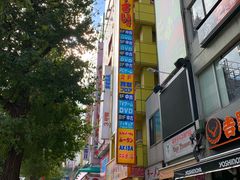-秋叶原电器街
