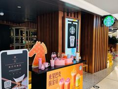 -星巴克臻选(国贸商城首店)