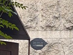 -Pain des Philosophes