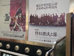 -UME影城(西城广场店)