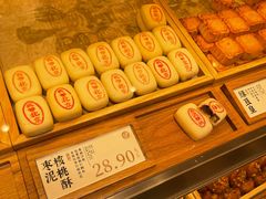 枣泥核桃酥-泸溪河桃酥(西直门凯德店)