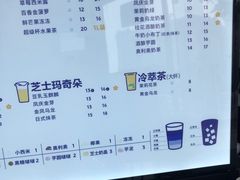 -茶百道(江津吾悦广场店)
