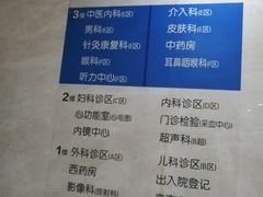 -苏州高新区人民医院