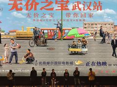 -武商摩尔影城(国广IMAX激光店)