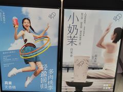 -喜茶(北京丰台银座和谐广场店)