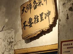 -抄姐老火锅(重庆总店)