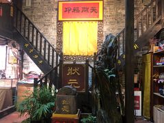 -东西巷
