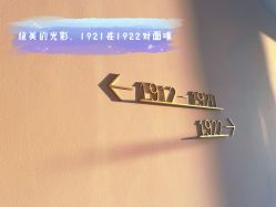 -泽舞·国际流行舞