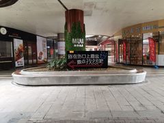 店内环境-万科美好广场