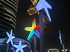 -和苑酒家·一线江景(星寰店)
