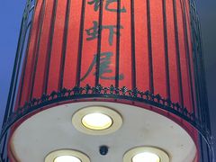 -张记虾尾·火锅·烧烤·大排档(涉外店)