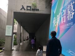 -中国湿地博物馆