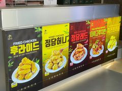 -正谈炸鸡(深圳首店)