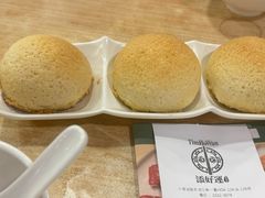 酥皮焗叉烧包-添好运点心专门店(中环IFC店)