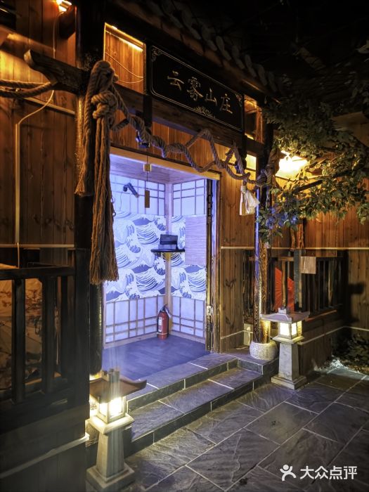 棂笼·深度沉浸密室(武汉旗舰店)图片